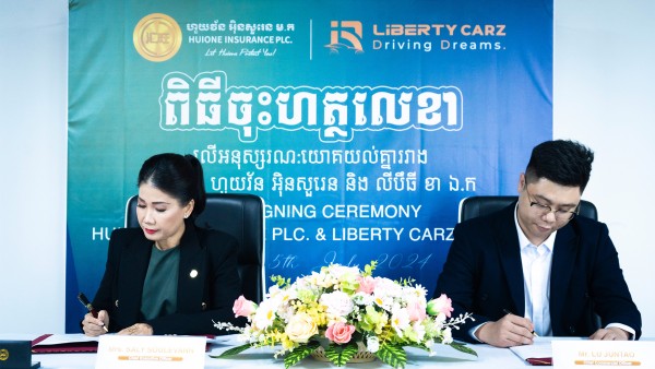 Memorandum of Understanding on Motor Vehicle Insurance between Huione Insurance PLC. and Liberty Carz Co,. Ltd.