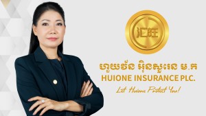 Huione Insurance Announces Capital Increase up to $12 million